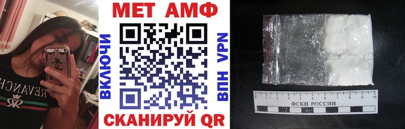 Amphetamine VHQ  Купить  Чердынь 