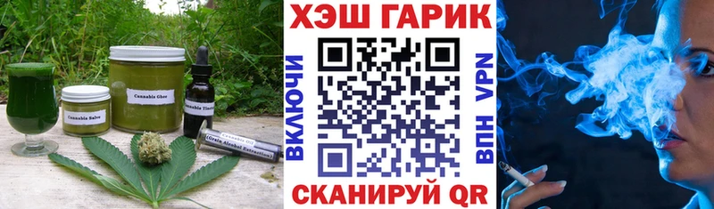 Купить где  Чердынь  Cannafood конопля 