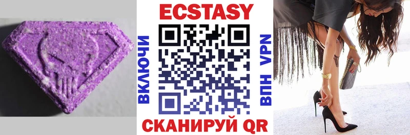 Ecstasy 300 mg Купить Чердынь
