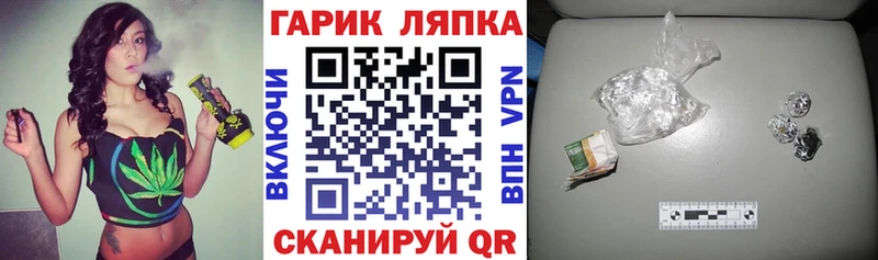 ГАШ Ice-O-Lator Чердынь