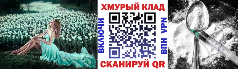 Купить закладки  Чердынь  Героин VHQ 