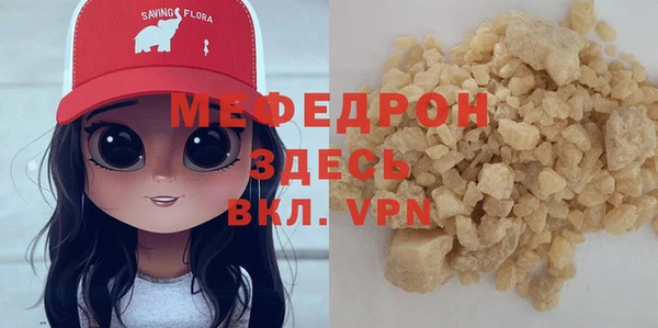 альфа пвп VHQ Осташков