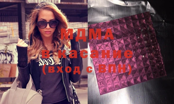 альфа пвп VHQ Осташков