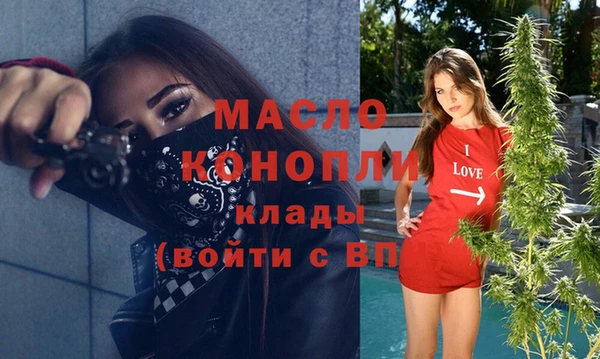 мяу мяу кристалл Остров