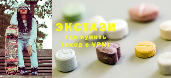 мяу мяу кристалл Остров