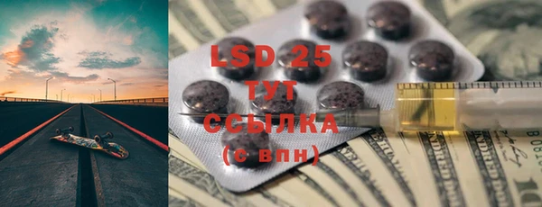 героин Осинники