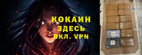 мяу мяу кристалл Остров
