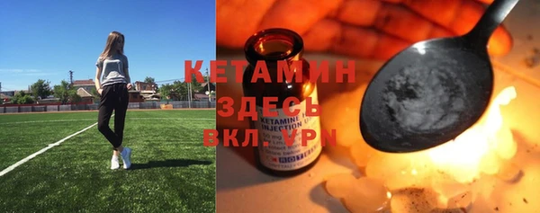 героин Осинники