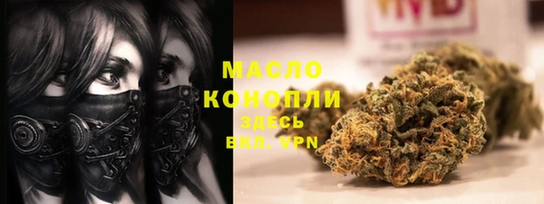 альфа пвп VHQ Осташков