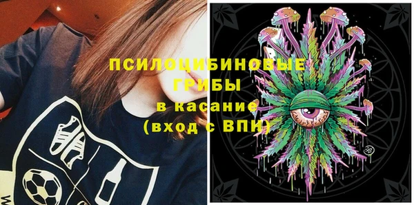 героин Осинники