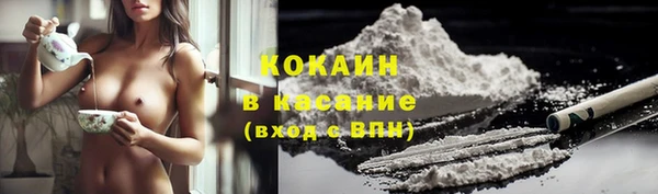 альфа пвп VHQ Осташков