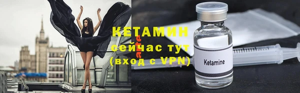 героин Осинники