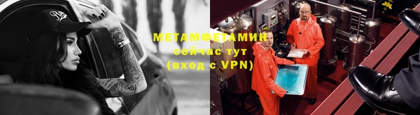 альфа пвп VHQ Осташков
