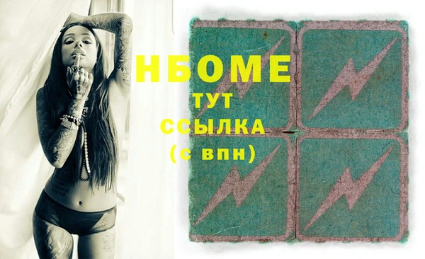 мяу мяу кристалл Остров