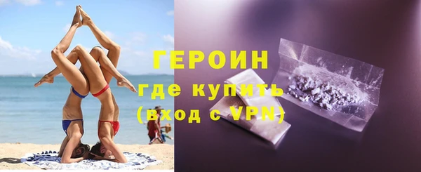 мяу мяу кристалл Остров