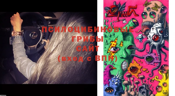альфа пвп VHQ Осташков