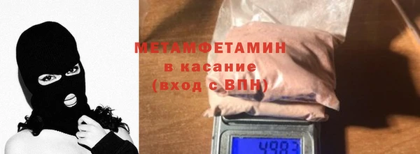 альфа пвп VHQ Осташков