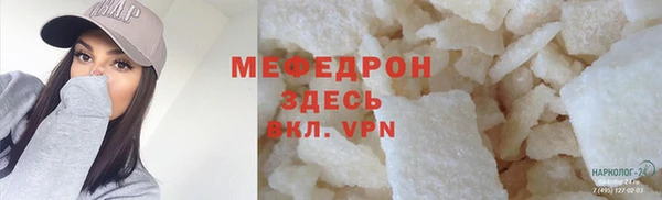 мяу мяу кристалл Остров