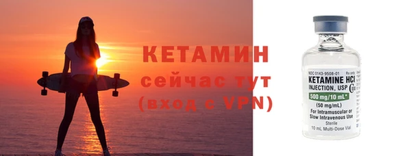 героин Осинники