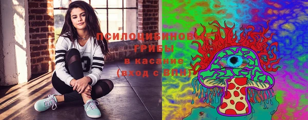 альфа пвп VHQ Осташков