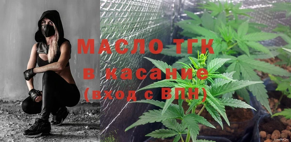 героин Осинники