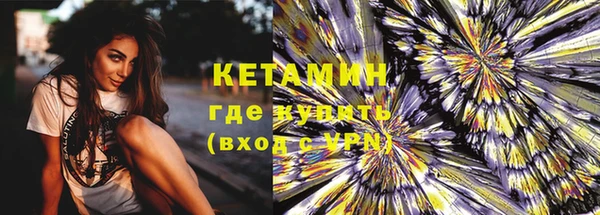 героин Осинники