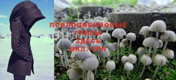 альфа пвп VHQ Осташков