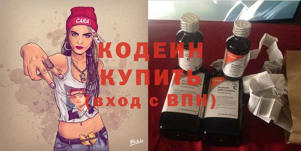 героин Осинники