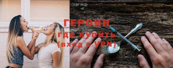 мяу мяу кристалл Остров