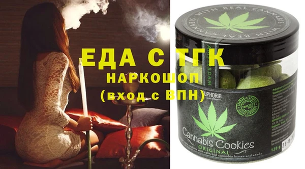 альфа пвп VHQ Осташков