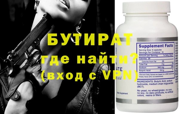 альфа пвп VHQ Осташков