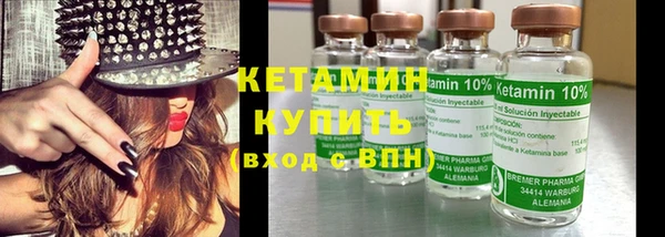 мяу мяу кристалл Остров