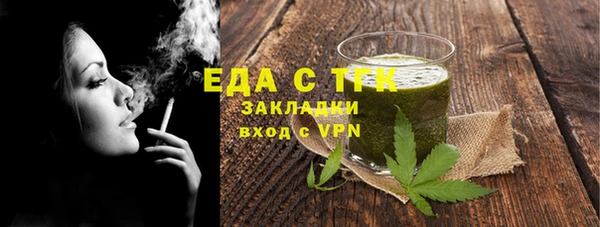 мяу мяу кристалл Остров