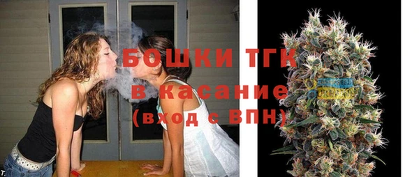 альфа пвп VHQ Осташков