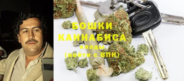 мяу мяу кристалл Остров