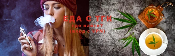 альфа пвп VHQ Осташков