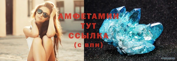 героин Осинники
