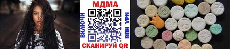 Купить Чердынь MDMA молли