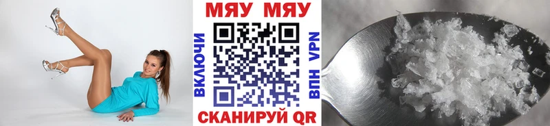 МЕФ кристаллы  Купить где  Чердынь 
