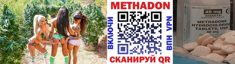 Купить закладки  Чердынь  МЕТАДОН кристалл 