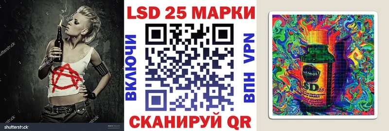 Марки 25I-NBOMe 1,5мг  Купить где  Чердынь 