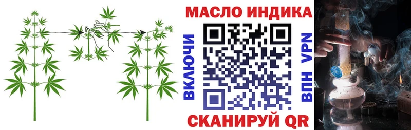 Купить закладки Чердынь ТГК гашишное масло