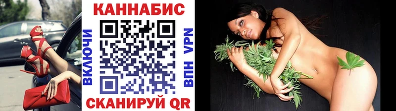 Купить закладки  Чердынь  Марихуана планчик 